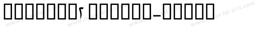 jaoouan2 Medium字体转换